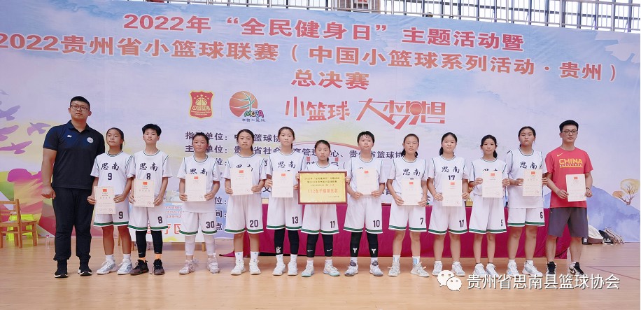 如何制定有效的篮球训练策略以提高球员表现_1